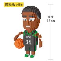 小颗粒积木樂高拼装玩具成人篮球鞋模型aj拼图大人高难度徐璐同款 ZY2580字母哥