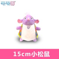 2020热卖新年爱探险的dora毛绒玩具布娃娃公仔玩偶儿童小女孩 15CM小松鼠 正版授权品质保证