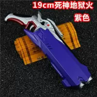 守望先锋屁股周边源氏飞镖龙碳素黑武器模型青年邪鬼合金玩具 19cm火散弹枪模型单个紫色 合金品质送展架
