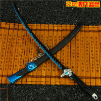 守望先锋屁股周边源氏飞镖龙碳素黑武器模型青年邪鬼合金玩具 22cm源氏长刀蓝黑色 合金品质送展架