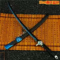 守望先锋屁股周边源氏飞镖龙碳素黑武器模型青年邪鬼合金玩具 22cm源氏长刀蓝黑色 合金品质送展架