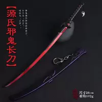 守望先锋屁股周边源氏飞镖龙碳素黑武器模型青年邪鬼合金玩具 26cm邪鬼长刀 合金品质送展架