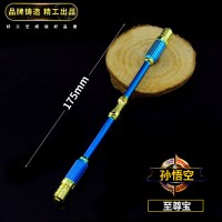 王者皮肤武器英雄兵器鲁班七号兰陵王扇子合金模型荣耀周边玩具刀 18cm孙悟空至尊宝 精工制作送展架