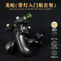 精准扁皮快压免绑非不锈钢龙蛇大威力户外竞技大鹏1988扁皮弓 钛灰龙蛇[水平仪瞄带灯入门版]