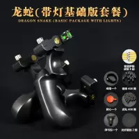 精准扁皮快压免绑非不锈钢龙蛇大威力户外竞技大鹏1988扁皮弓 钛灰龙蛇[水平仪瞄带灯基础版]