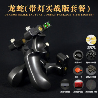 精准扁皮快压免绑非不锈钢龙蛇大威力户外竞技大鹏1988扁皮弓 钛灰龙蛇[水平仪瞄带灯实战版]