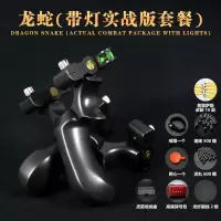 精准扁皮快压免绑非不锈钢龙蛇大威力户外竞技大鹏1988扁皮弓 钛灰龙蛇[水平仪瞄带灯实战版]