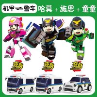 正版正义救援队套装玩具警长变形波利玻铂利金刚托雷童童哈莫汽车 [3只套装]施恩+哈莫+童童(平均50/个)