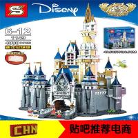 兼容樂高S牌SY1149迪士尼乐园城堡71040拼装积木女孩玩具16008 七彩灯光组(不含积木颗粒)