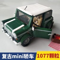 兼容樂高大众T1露营车mini甲壳虫汽车车模型拼装积木玩具房车餐车 复古MiniCooper-1077颗粒