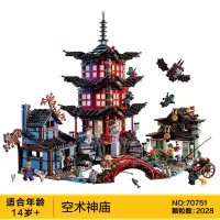 兼容樂高幻影忍者系列2019劳埃德的泰坦机甲神龙拼装男孩积木 空术神庙
