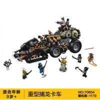 兼容樂高幻影忍者系列2019劳埃德的泰坦机甲神龙拼装男孩积木 重型捕龙卡车