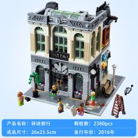 兼容樂高城市街景系列全套巴黎餐厅拼装积木女孩玩具房子别墅 砖块银行
