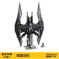兼容樂高蝙蝠侠战车模型超级英雄系列二代蝙蝠车男孩拼装积木玩具 蝠翼战机