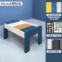 儿童积木桌子多功能拼装大颗粒玩具桌宝宝智力动脑早教游戏桌 小桌特惠款默认发大颗粒底板