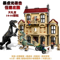 恐龙积木兼容樂高侏罗纪世界2公园系列拼装玩具狂暴走霸王龙 巧克力色