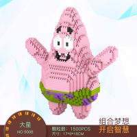 兼容樂高微型钻石小颗粒积木拼装diy模型玩具海绵宝宝派大星 hc9008派大星