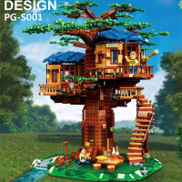 兼容樂高积木房子别墅街景系列渔夫小屋灯光防尘罩女孩拼装玩具 (高砖)四季树屋