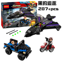 碰碰车兼容樂高蝙蝠侠战车拼装积木摩托电影模型复仇者联盟男孩玩 黑豹追逐
