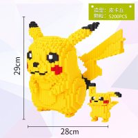 串连大颗粒拼装插积木玩具兼容樂高女孩宠物小精灵超大皮卡丘摆件 XZ8011中号皮卡丘一大一小