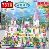 兼容樂高女孩系列拼装玩具高难度别墅超大型城堡房子积木立体拼图 温莎城堡-731颗粒