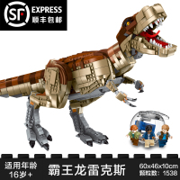 兼容樂高侏罗纪世界系列75936霸王龙恐龙男孩拼装模型雷克斯暴龙 霸王龙雷克斯