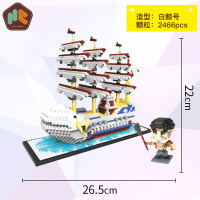 兼容樂高微型钻石小颗粒拼装积木女孩男成人玩具机器猫 天蓝色