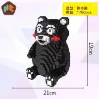 兼容樂高微型钻石小颗粒拼装积木女孩男成人玩具机器猫 深灰色