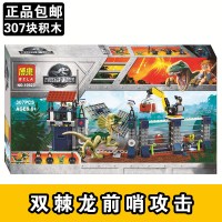 侏罗纪恐龙世界食肉牛龙回旋舱大逃生儿童拼装积木玩具75929 10923双脊龙前哨攻击