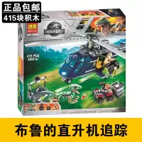 侏罗纪恐龙世界食肉牛龙回旋舱大逃生儿童拼装积木玩具75929 10925布鲁的直升机追踪