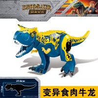 侏罗纪恐龙世界食肉牛龙回旋舱大逃生儿童拼装积木玩具75929 大号变异食肉牛龙