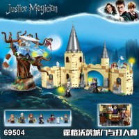 兼容樂高哈利波特大电影中世纪75954魔法书城堡拼装积木玩具21315 霍格沃兹城门与打人柳792颗粒