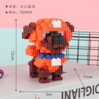 微型小颗粒拼装积木汪汪队宠物狗儿童玩具兼容樂高拼图成人 汪汪队露玛