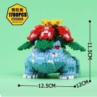 兼容樂高宠物小精灵口袋宝可梦微拼装迷你神奇宝贝积木 妙花蛙