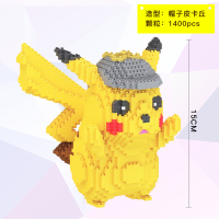 兼容樂高宠物小精灵口袋宝可梦微拼装迷你神奇宝贝积木 皮卡丘帽子