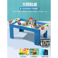 兼容樂高儿童积木桌子多功能游戏桌玩具桌宝宝学习沙盘桌宜家 大桌蓝+大颗粒底板+100大积木