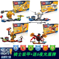 兼容樂高梅洛克游戏扫描盾牌全套魔法书未来骑士团拼装积木玩具 深灰色