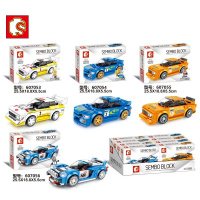 兼容樂高森宝超级赛车系列名车全套布加迪威龙福特儿童积木玩具 【超级赛车四盒】607053-56
