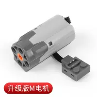 兼容樂高科技机械动力组EV改装M电机XL马达拼装积木遥控灯光配件 [定制版]M马达