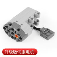 兼容樂高科技机械动力组EV改装M电机XL马达拼装积木遥控灯光配件 [定制版]伺服马达