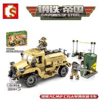 森宝积木军事钢铁帝国坦克装甲车兼容樂高小颗粒启蒙拼插儿童积木 101302水罐卡车