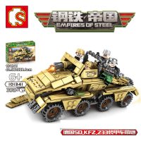 森宝积木军事钢铁帝国坦克装甲车兼容樂高小颗粒启蒙拼插儿童积木 101341坦克