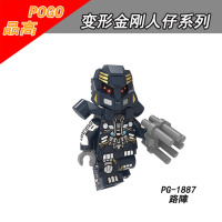 品高积木PG8215变形机器人擎天金刚蜂探长路障漂移拼装儿童玩具 PG1887路障