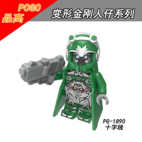 品高积木PG8215变形机器人擎天金刚蜂探长路障漂移拼装儿童玩具 PG1890十字线