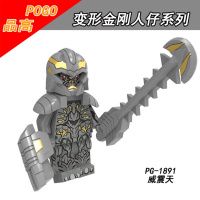 品高积木PG8215变形机器人擎天金刚蜂探长路障漂移拼装儿童玩具 PG1891威震天