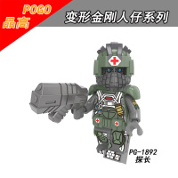 品高积木PG8215变形机器人擎天金刚蜂探长路障漂移拼装儿童玩具 PG1892探长