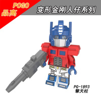 品高积木PG8215变形机器人擎天金刚蜂探长路障漂移拼装儿童玩具 PG1893擎天柱