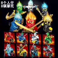 男孩子幻影忍者金神龙四头龙飞龙人仔机甲龙船拼装积木玩具 61015忍者摩托车版(一套8盒)