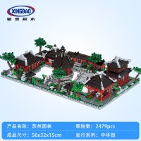 兼容樂高S牌渔夫小屋积木中国风老式建筑房子儿童拼装玩具 苏州园林