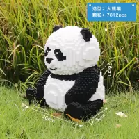嬉仔钻石微小颗粒拼装兼容樂高积木玩具成人宠物狗大号哈士奇熊猫 XZ8036熊猫